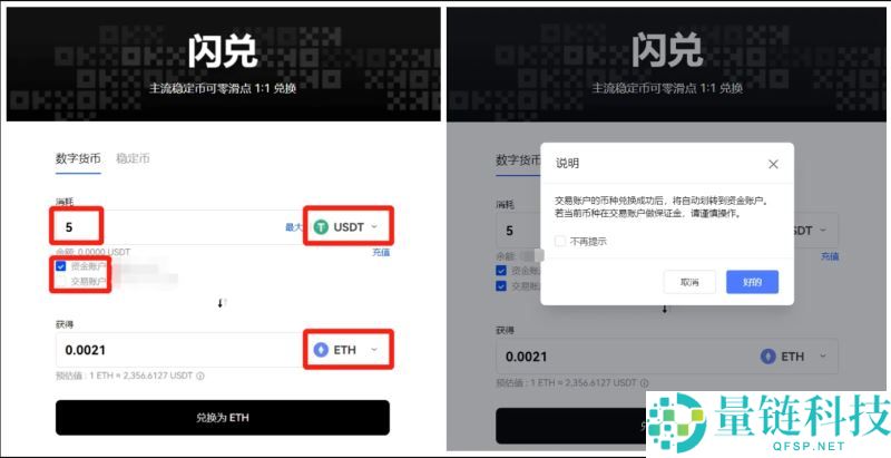 稳定币怎么购买？在哪里买？哪个最安全？全球稳定币排名