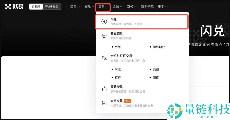 稳定币怎么购买？在哪里买？哪个最安全？全球稳定币排名