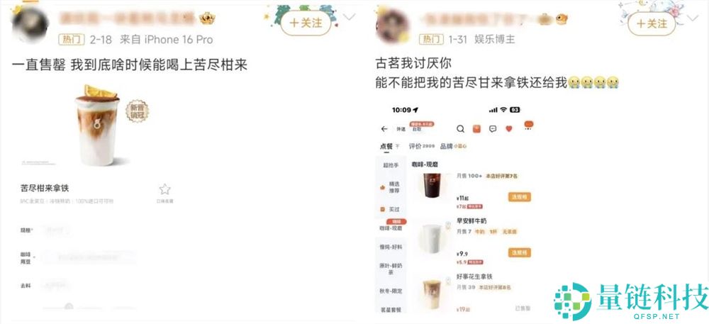 「现磨咖啡」杀入蜜雪冰城,下沉市场“咖啡战斗”再晋级