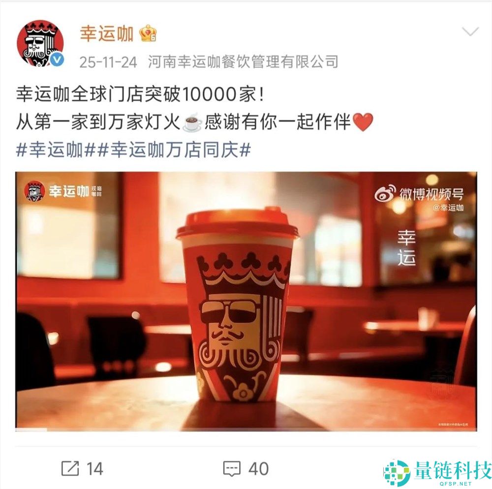 「现磨咖啡」杀入蜜雪冰城,下沉市场“咖啡战斗”再晋级