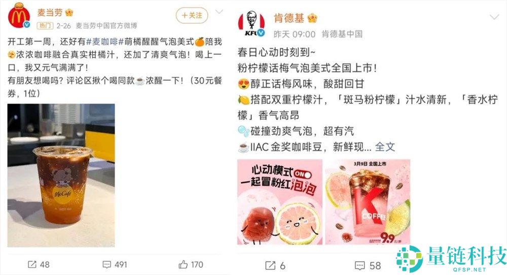 「现磨咖啡」杀入蜜雪冰城,下沉市场“咖啡战斗”再晋级