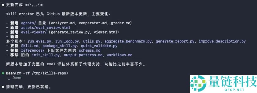 Claude静静更新了Skills生成器,这肯定是一次史诗级晋级。