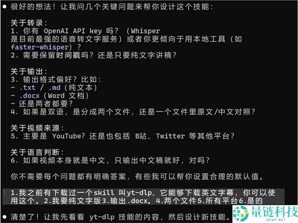 Claude静静更新了Skills生成器,这肯定是一次史诗级晋级。