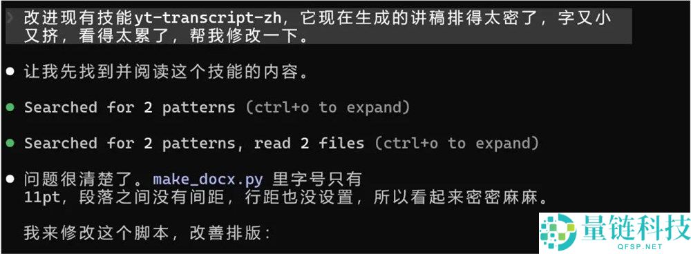 Claude静静更新了Skills生成器,这肯定是一次史诗级晋级。