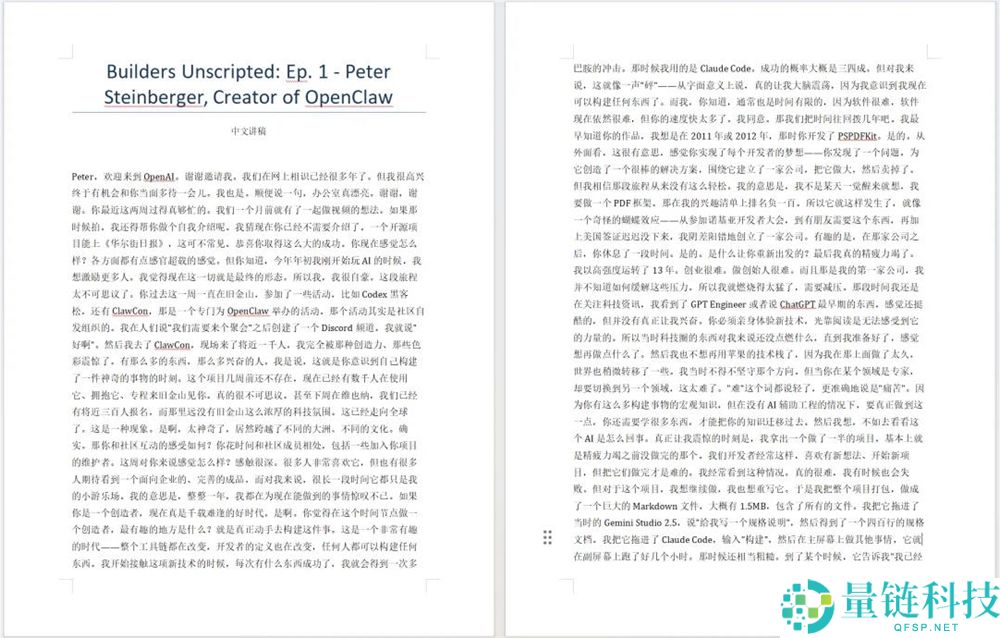 Claude静静更新了Skills生成器,这肯定是一次史诗级晋级。