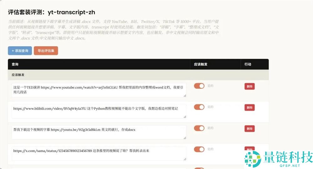 Claude静静更新了Skills生成器,这肯定是一次史诗级晋级。