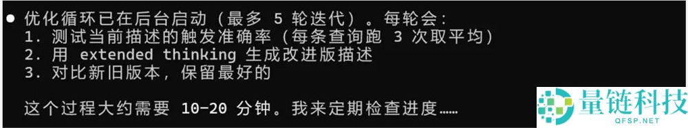 Claude静静更新了Skills生成器,这肯定是一次史诗级晋级。