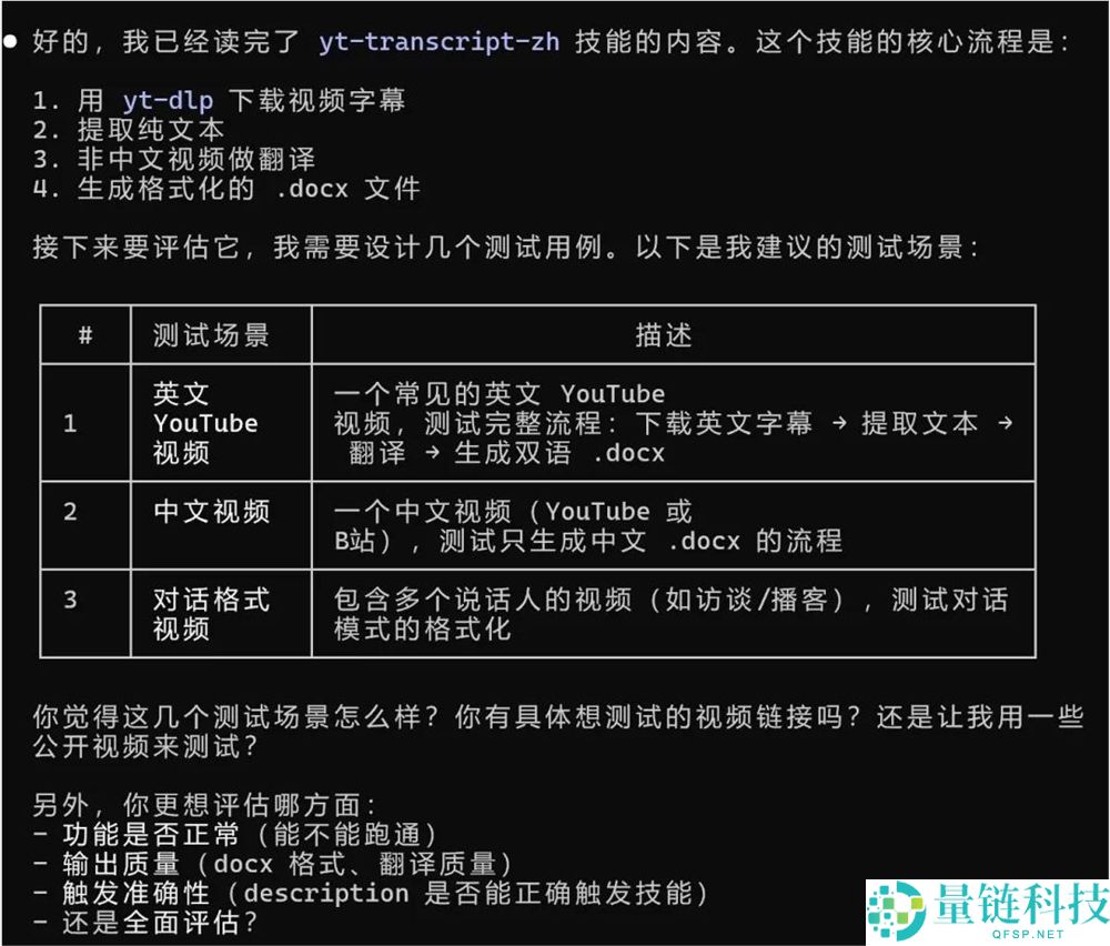 Claude静静更新了Skills生成器,这肯定是一次史诗级晋级。