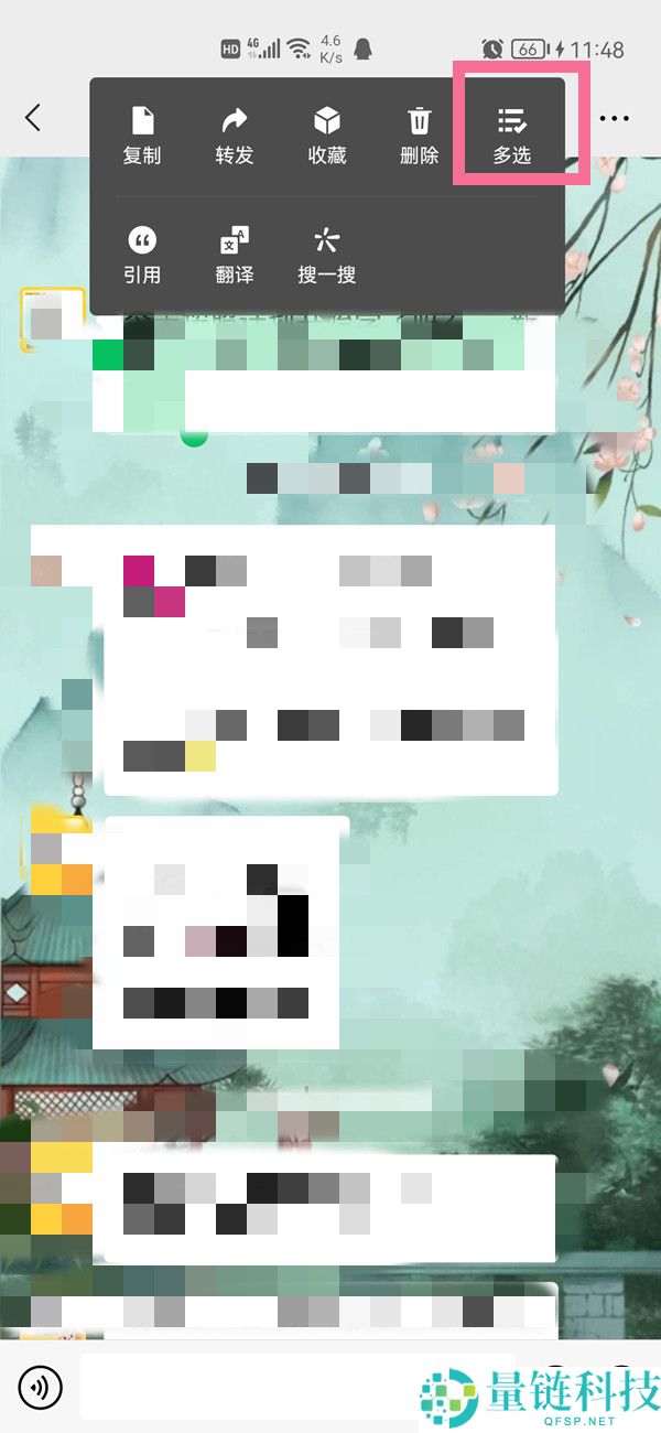 微信聊天记录怎么导出?微信聊天记录导出方法