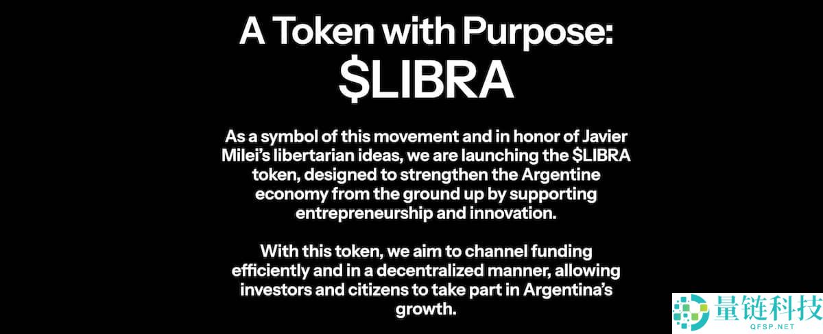 什么是LIBRA币？全面解析其未来发展方向与潜在前景