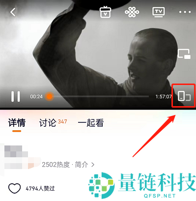腾讯视频怎么发表情弹幕?腾讯视频发表情弹幕教程