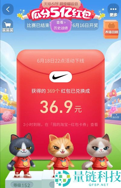 淘宝心愿奖怎么领取?淘宝心愿奖领取方法