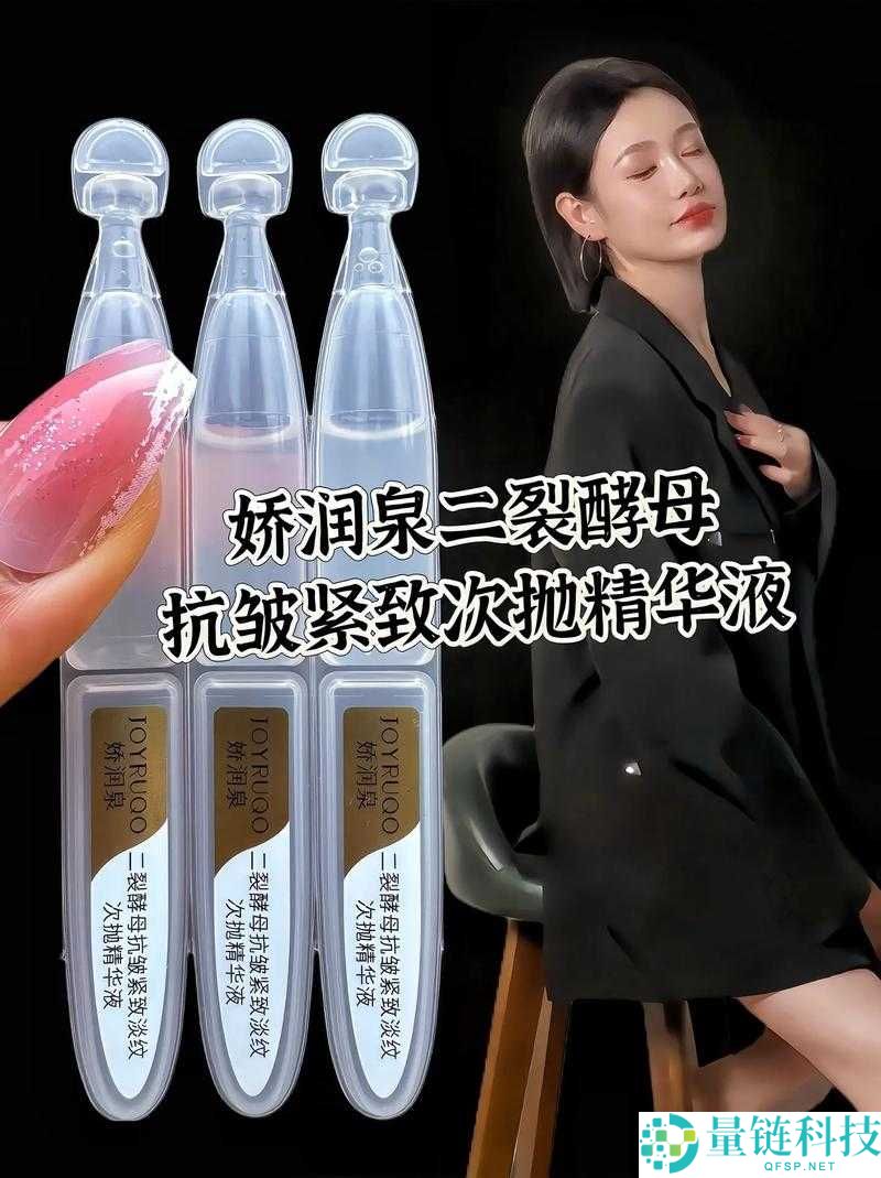 常天然精华液怎么样：对肌肤改善效果的全面剖析