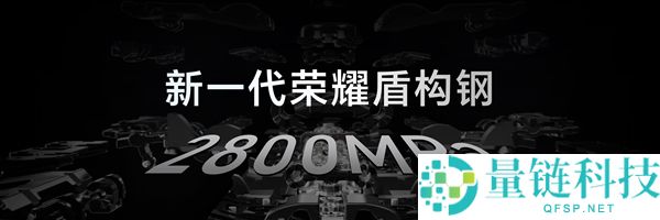 史上最强折叠屏旗舰来了,光荣Magic V6发布,8999元起