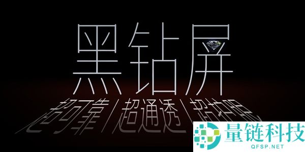 史上最强折叠屏旗舰来了,光荣Magic V6发布,8999元起