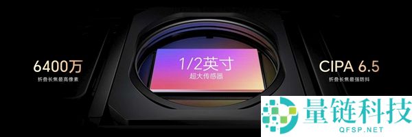 史上最强折叠屏旗舰来了,光荣Magic V6发布,8999元起