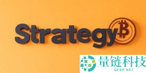 Strategy 斥13亿美元抄底比特币、持币量破73 万枚