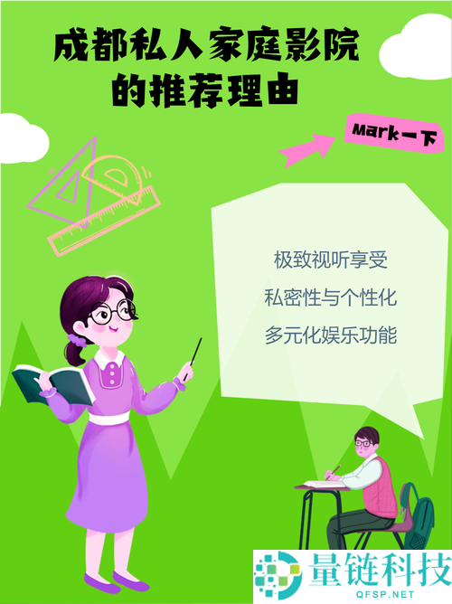 GOGOGO 高清在线播放：带来极致视听体验之旅