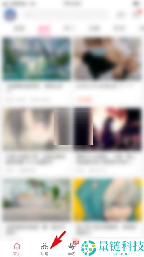 哔哩哔哩订阅频道怎么查看?哔哩哔哩订阅频道查看方法