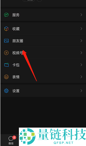 微信视频号怎么分享个人二维码?微信视频号分享个人二维码教程