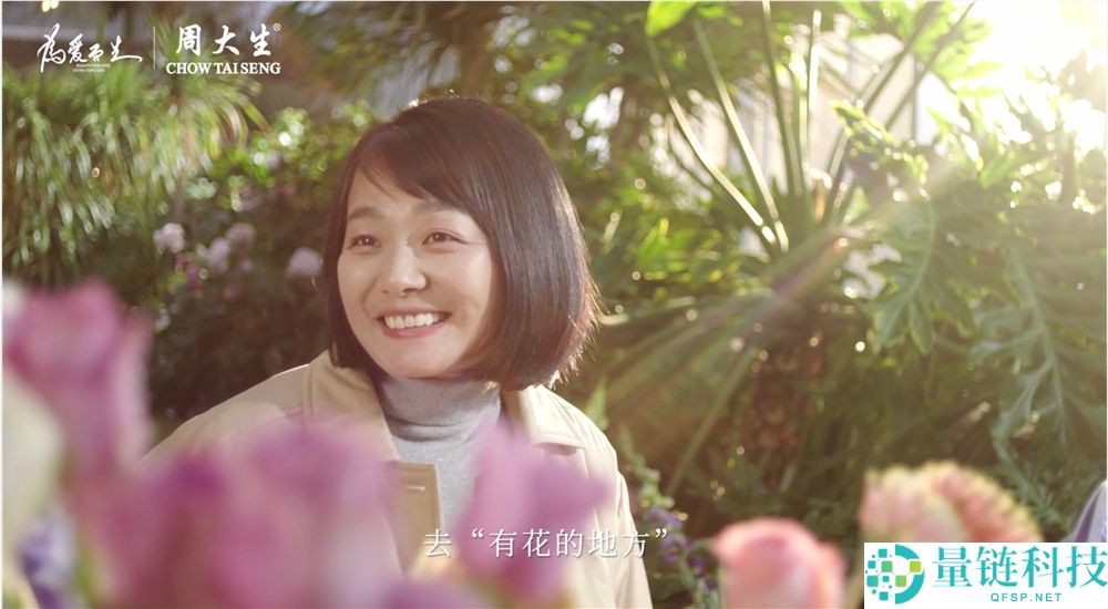三八妇女节必看,周大生这支短片,治愈一切女生