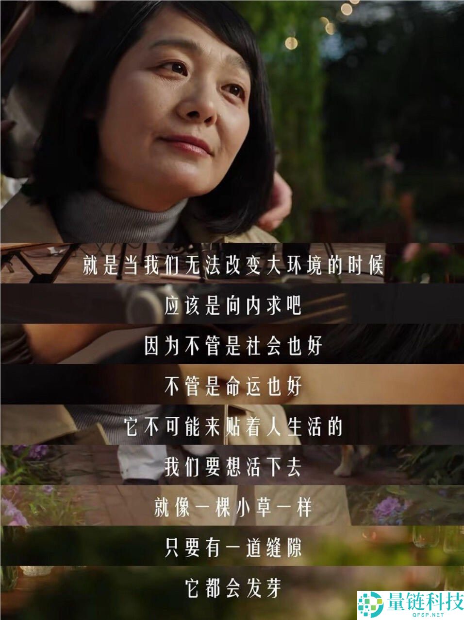 三八妇女节必看,周大生这支短片,治愈一切女生