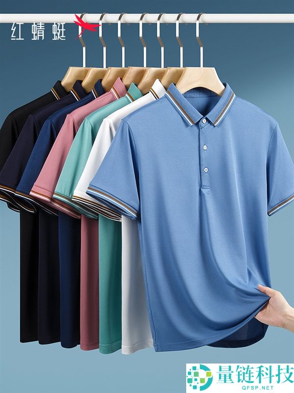 官旗大促：红蜻蜓男装冰丝等38款短袖POLO衫29.9元