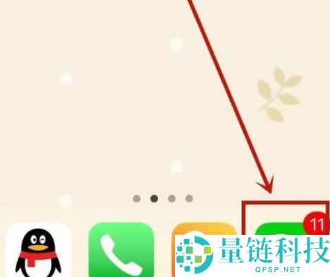 微信怎么设置空白网名?微信设置空白网名教程