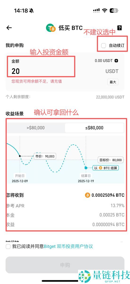 Bitget双币投资是什么？有什么风险！一文搞懂Bitget双币理财使用流程