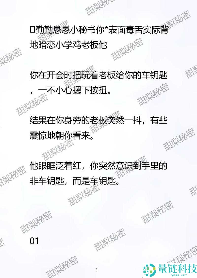 91gbapp 终被网友发现：背后的隐秘与影响引人深思