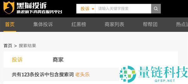 山寨豪车老头乐热销乡村：一万开走“疾驰宝马” 解禁后可达80码