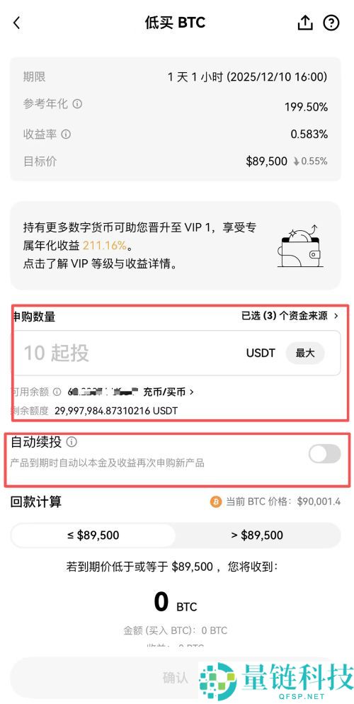欧易双币赢是什么?如何操作?OKX双币赢原理,优缺点及风险分析