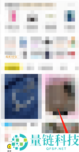 闲鱼如何查看闲气值?闲鱼查看闲气值的方法