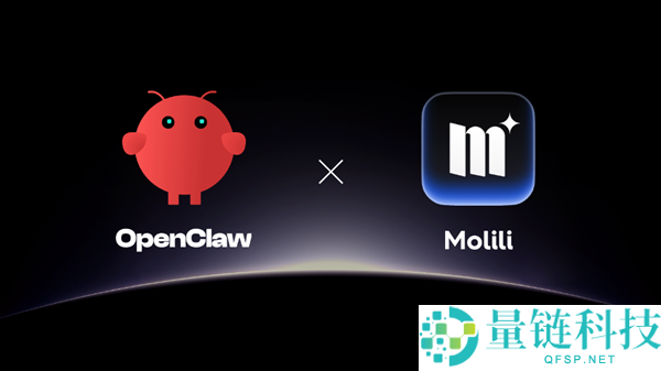 国内首个OpenClaw中文版,当贝Molili 1.0.7上线：一键装置布置 本钱减半