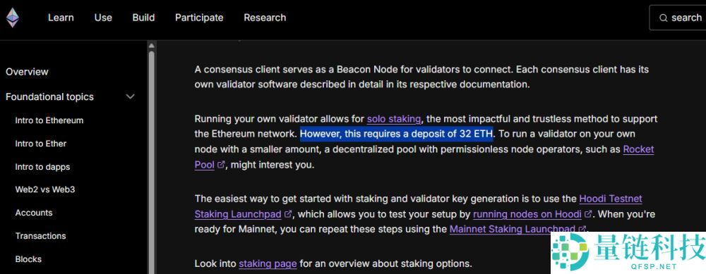 什么是加密货币质押？它是如何运作的？加密货币中的不同类型的质押介绍