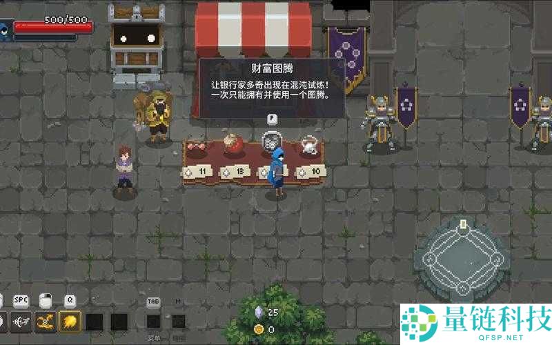 传说法师Wizard of Legend新手入门指南，全面掌握游戏玩法与策略攻略