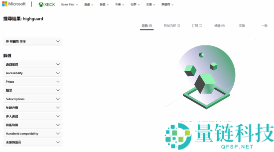 TGA压轴之作《巅峰守御》全平台下架,“享年”45天 今天关服