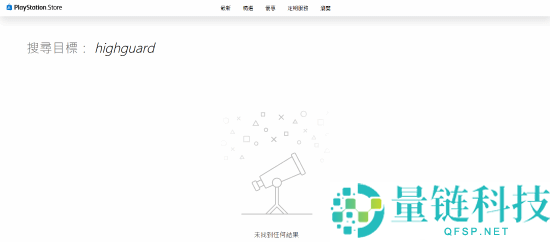 TGA压轴之作《巅峰守御》全平台下架,“享年”45天 今天关服