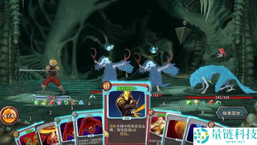 杀戮尖塔无限刀刃效果、费用、类型及角色适用性全面介绍