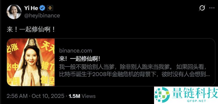 修仙是什么币种？修仙币值得投资吗？为什么何一与修仙有关？