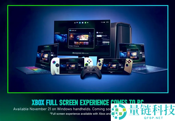 PC秒变游戏机,微软官宣Windows 11全新Xbox形式：4月就上线