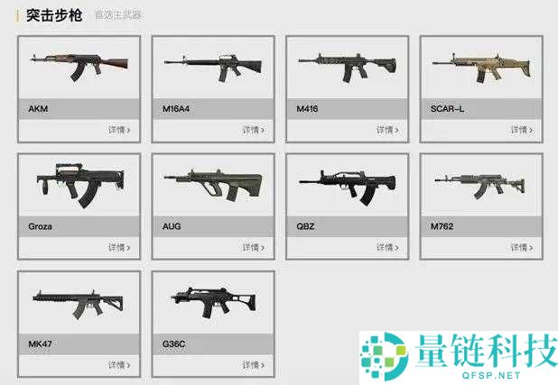 绝地求生新版本556枪械全面分析，M416、SCAR-L与M16A4，哪把枪更胜一筹？