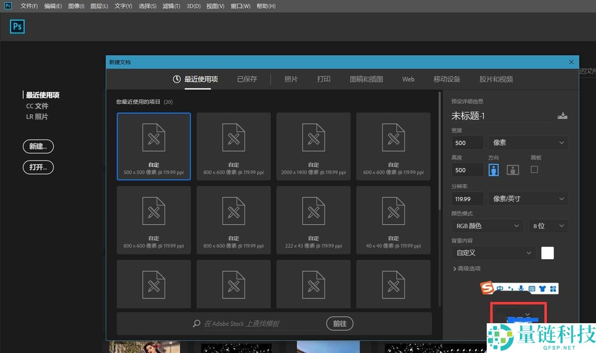 ps怎么制作中心旋转的文字?ps制作中心旋转的文字教程
