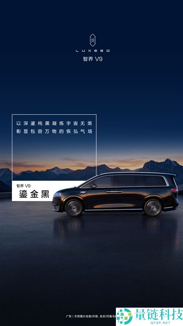 余承东官宣智界V9四款配色：车漆历经超100道工序 经得起细品