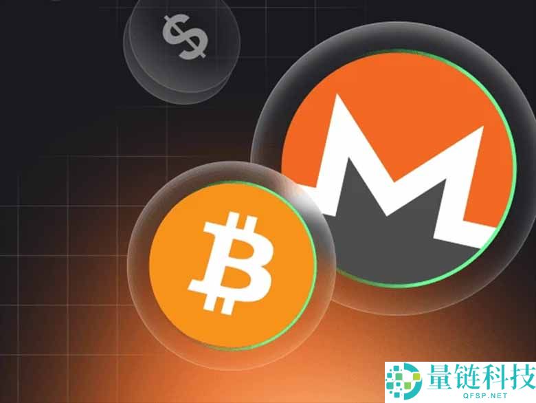 门罗币（XMR）币可追溯吗？门罗币的工作原理介绍