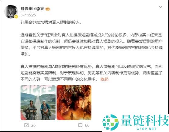 AI短剧《霍去病》爆火,但为何成了一场闹剧？