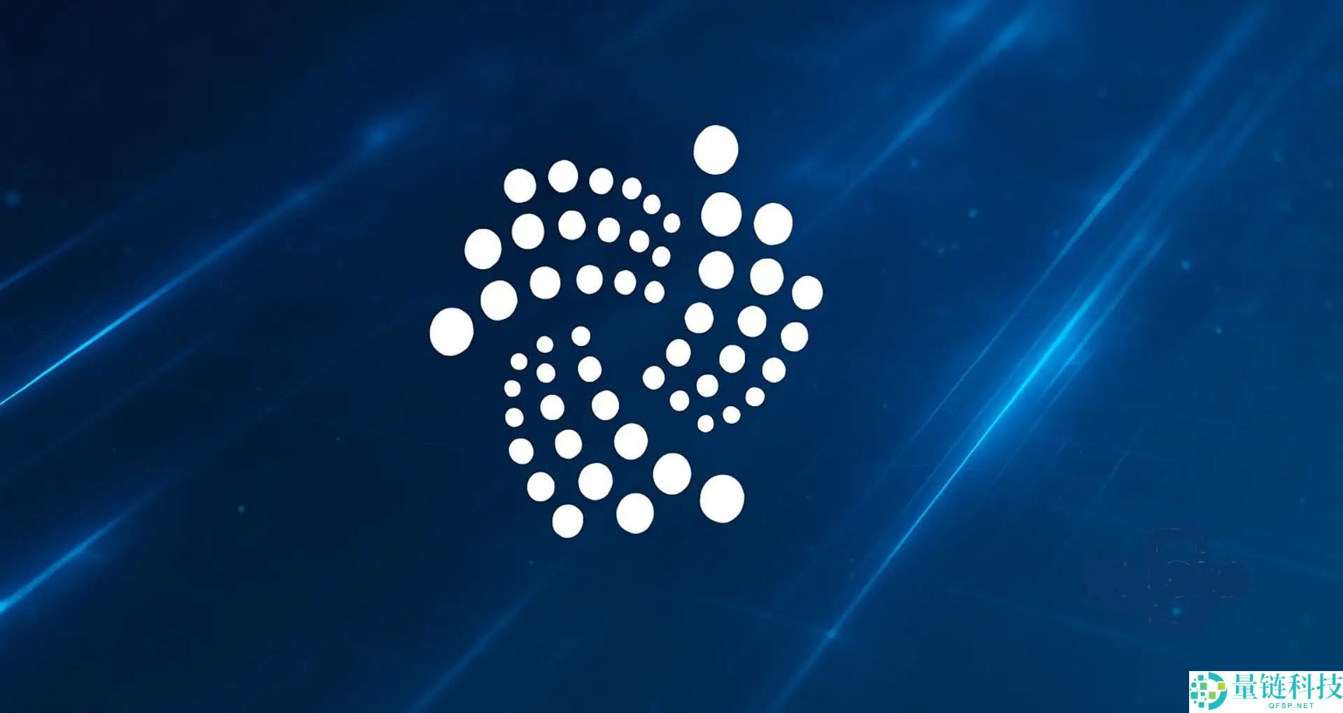 IOTA币是什么？IOTA价格预测2025-2030年