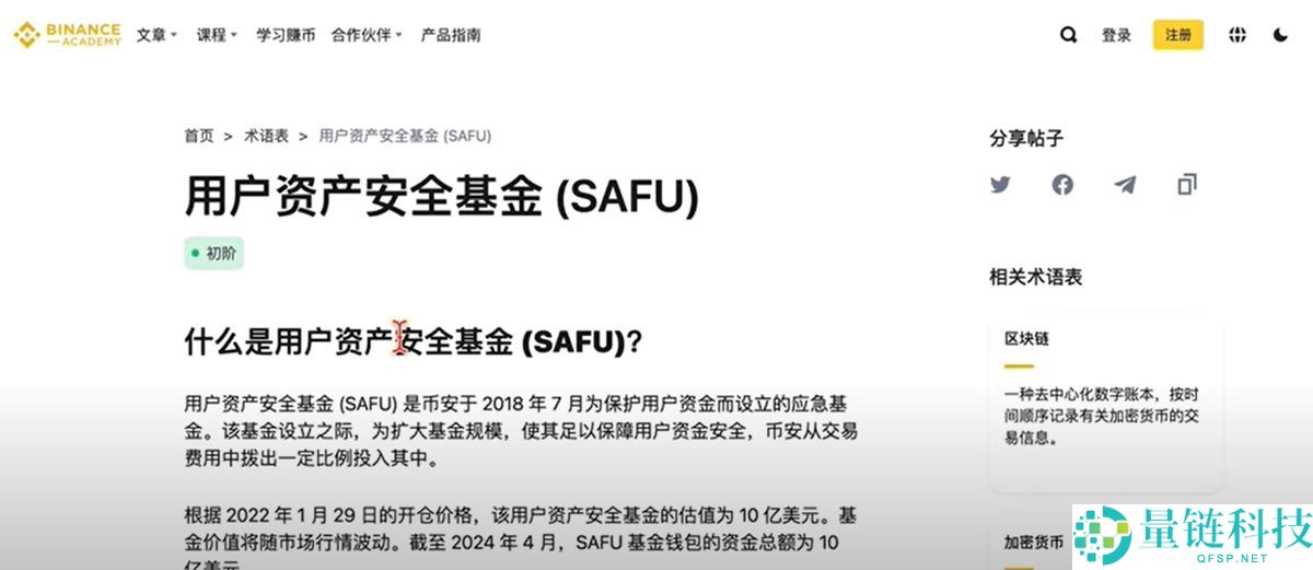 以太坊ETH购买指南(2026年最新)：在大陆以太坊去哪里可以买到？需要去交易所吗？