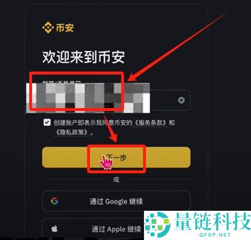 以太坊ETH购买指南(2026年最新)：在大陆以太坊去哪里可以买到？需要去交易所吗？