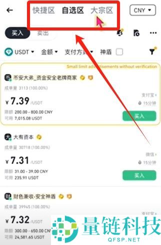 以太坊ETH购买指南(2026年最新)：在大陆以太坊去哪里可以买到？需要去交易所吗？